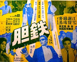 《森林里的熊先生冬眠中》海报